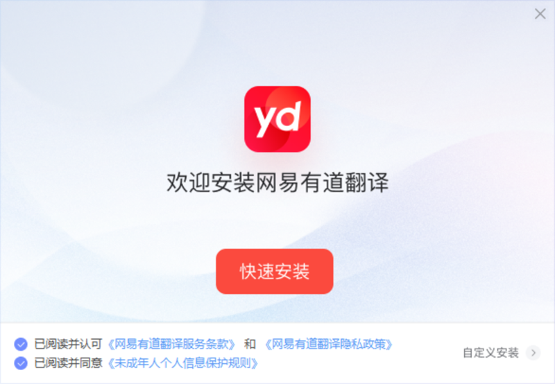 怎样解决有道翻译词典在游戏模式下无法取词的问题?