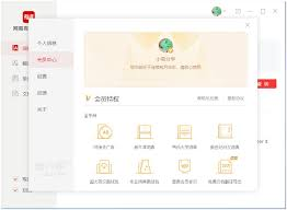 怎样解决有道翻译词典在游戏模式下无法取词的问题?