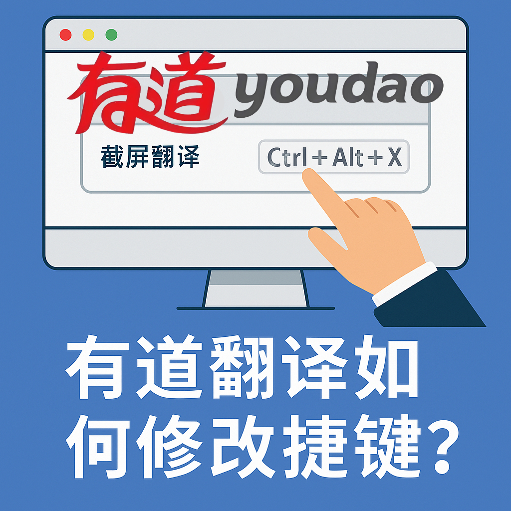 2026年有道翻译词典支持翻译古诗词的英文意译吗?