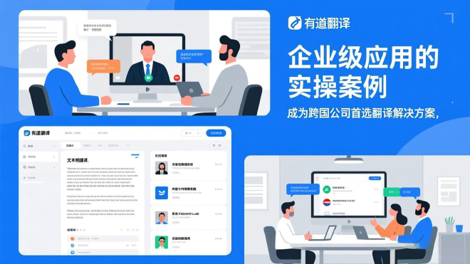 怎样用有道翻译词典快速看懂英文版的烘焙曲线图?