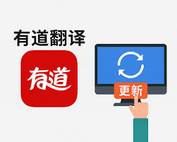 有道翻译词典的“AI伴读”能生成笔记吗?