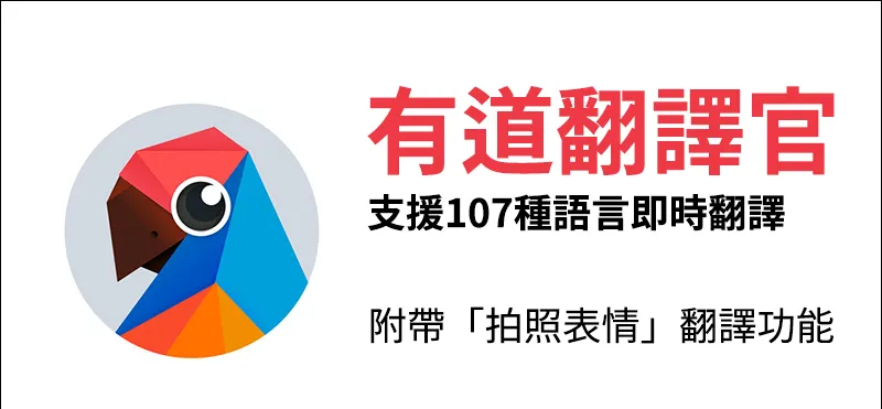 有道翻译词典能查到脑机接口的术语吗?
