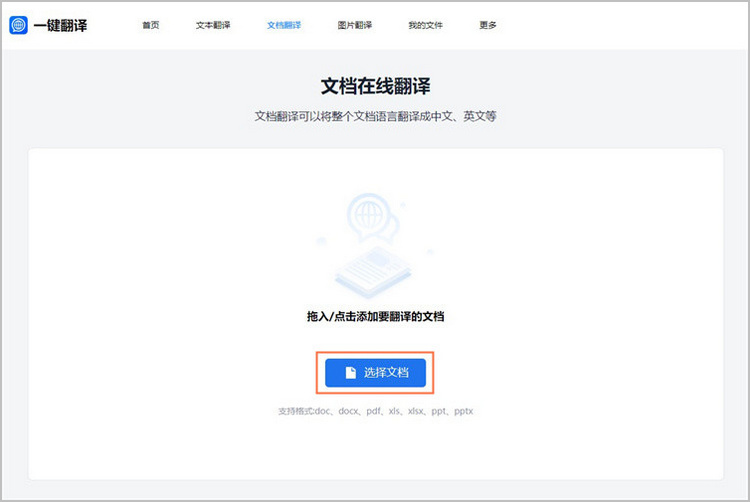 如何在有道翻译词典中查看单词的计算机领域释义?