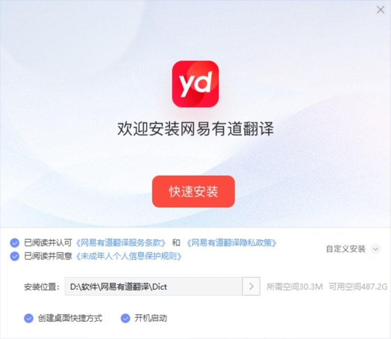 有道翻译词典支持查询意大利语的动词时态吗?
