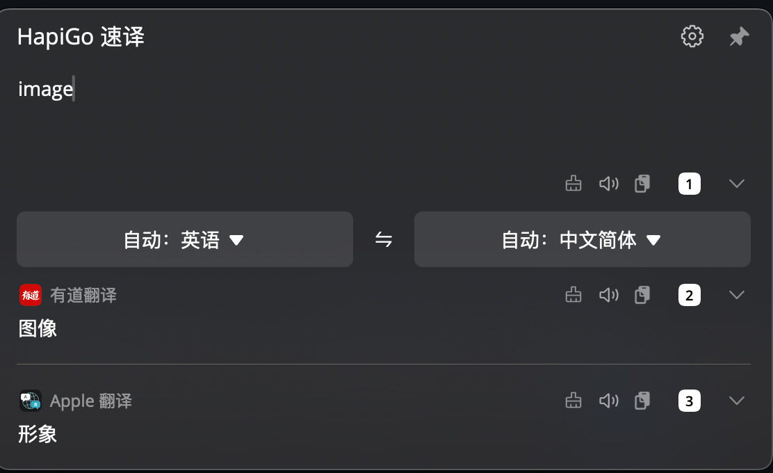 为什么有道翻译在2026年成为了很多**的执勤工具?