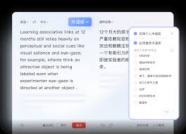 为什么有道翻译词典的“单词拼写”游戏能防老年痴呆?