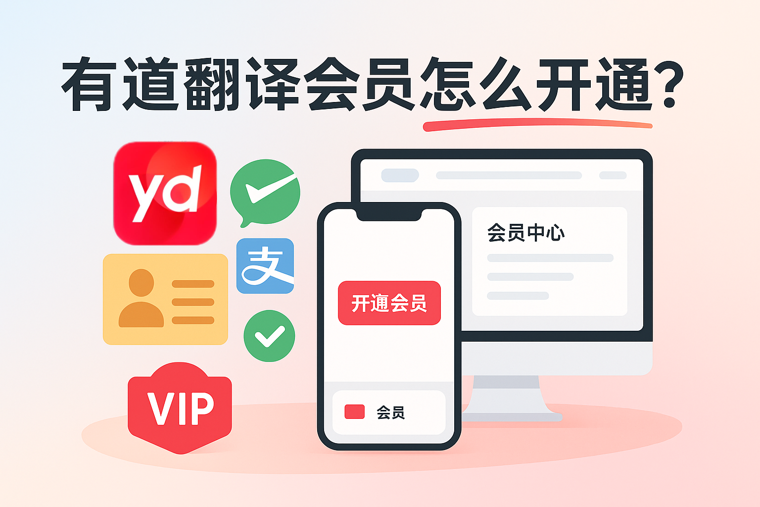 如何在有道翻译中设置“划词后显示词性”?
