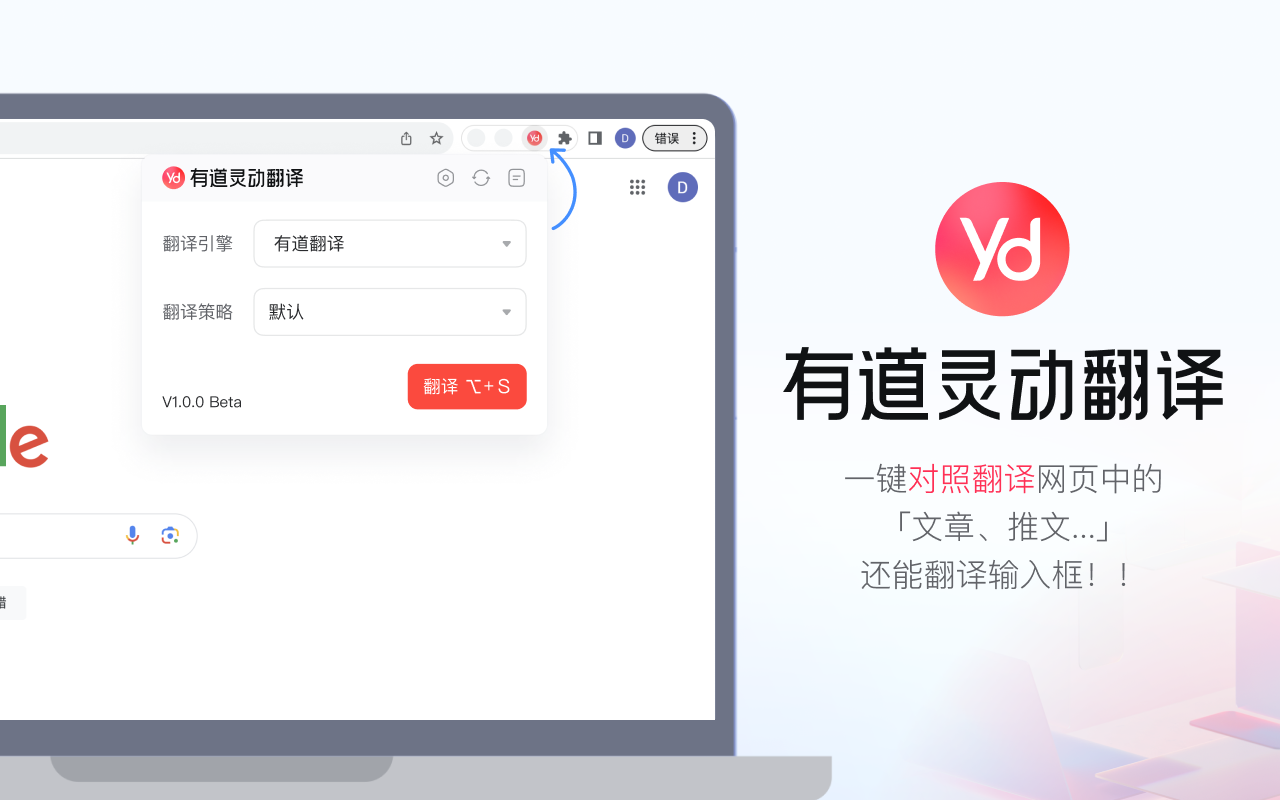 有道翻译2026年与DeepL Pro在医学翻译上谁更强?