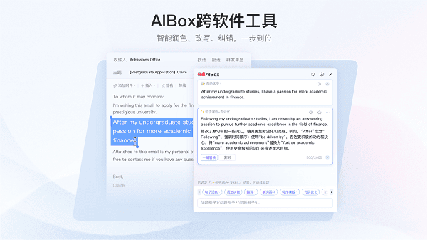 2026年有道翻译网页版是否支持PWA安装到桌面?