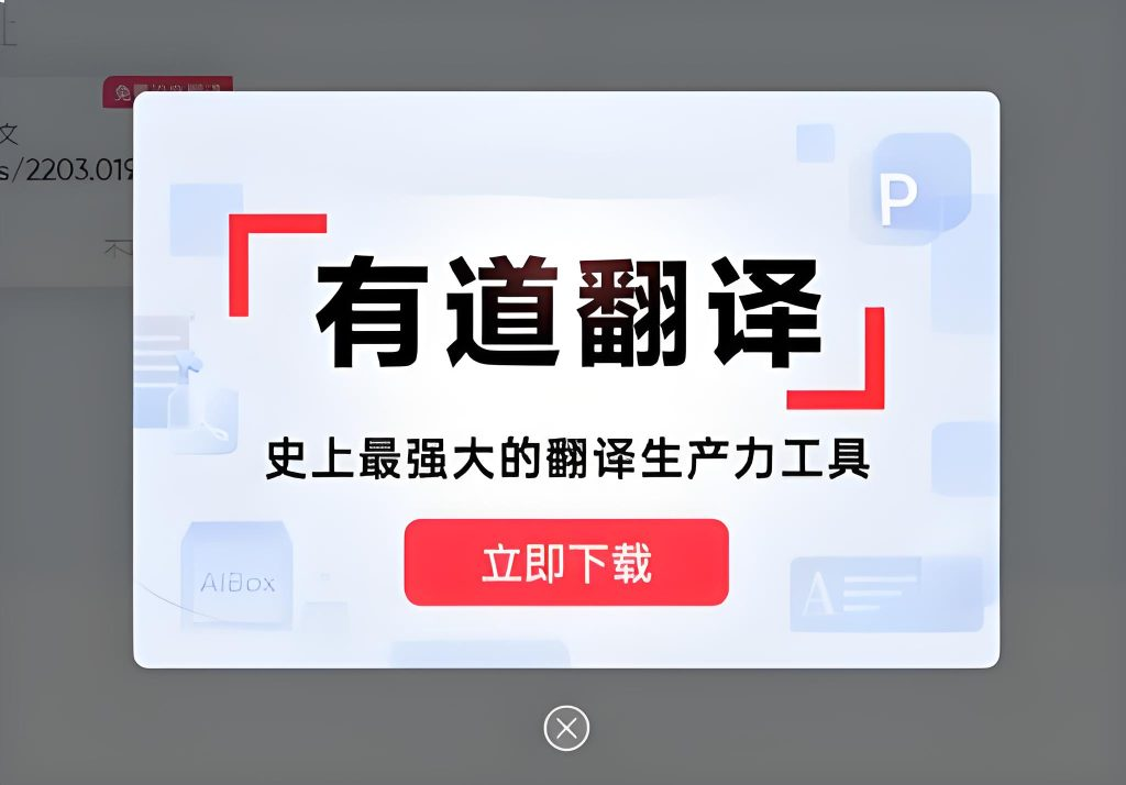 有道翻译支持翻译哈萨克语的游牧文化吗?