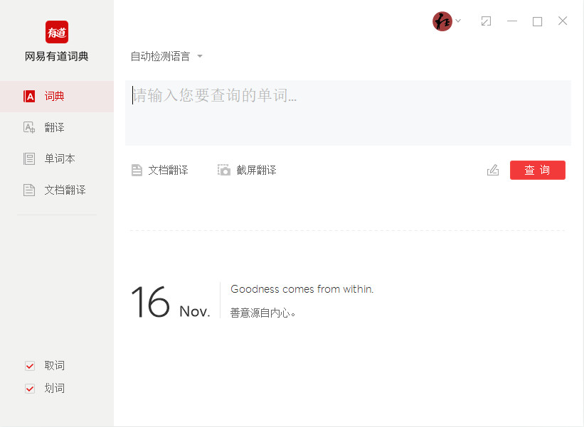 有道翻译支持翻译僧伽罗语的斯里兰卡茶园历史吗?