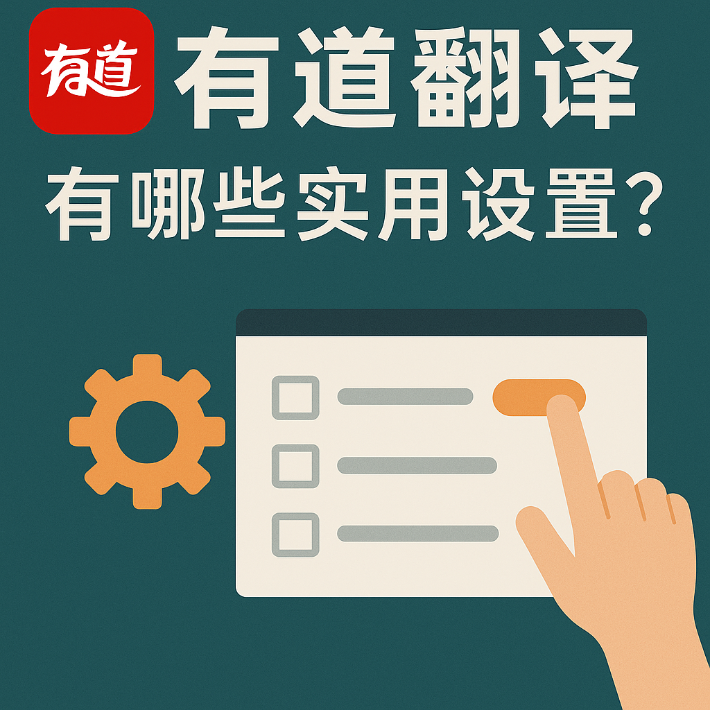 有道翻译支持翻译僧伽罗语的斯里兰卡茶园历史吗?