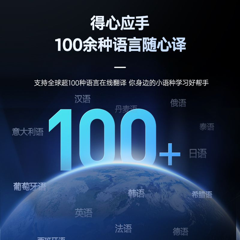 如何在有道翻译中设置“长按Home键”触发语音输入?