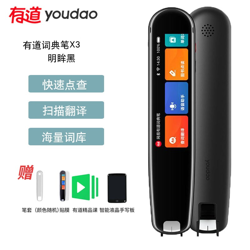 为什么有道翻译在2026年成为了很多字幕组的标配工具?