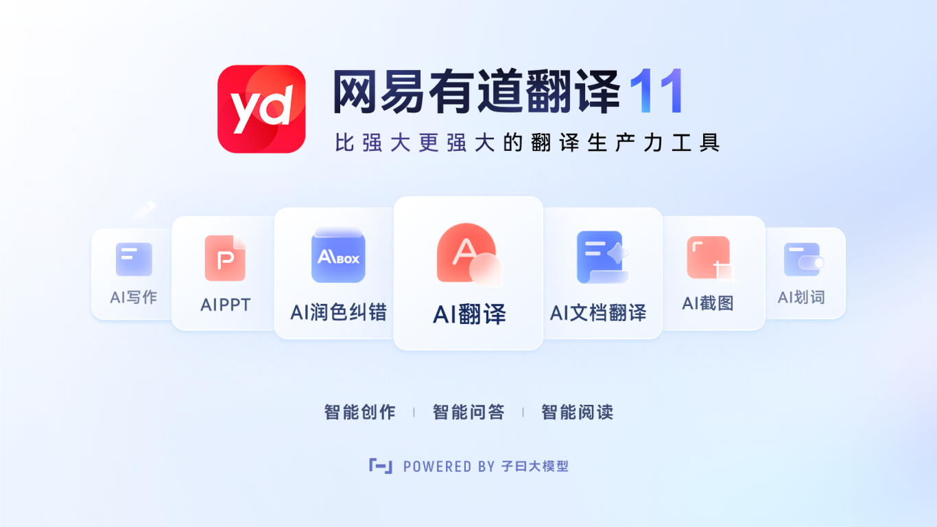 怎样解决有道翻译词典在Linux系统下依赖缺失的问题？