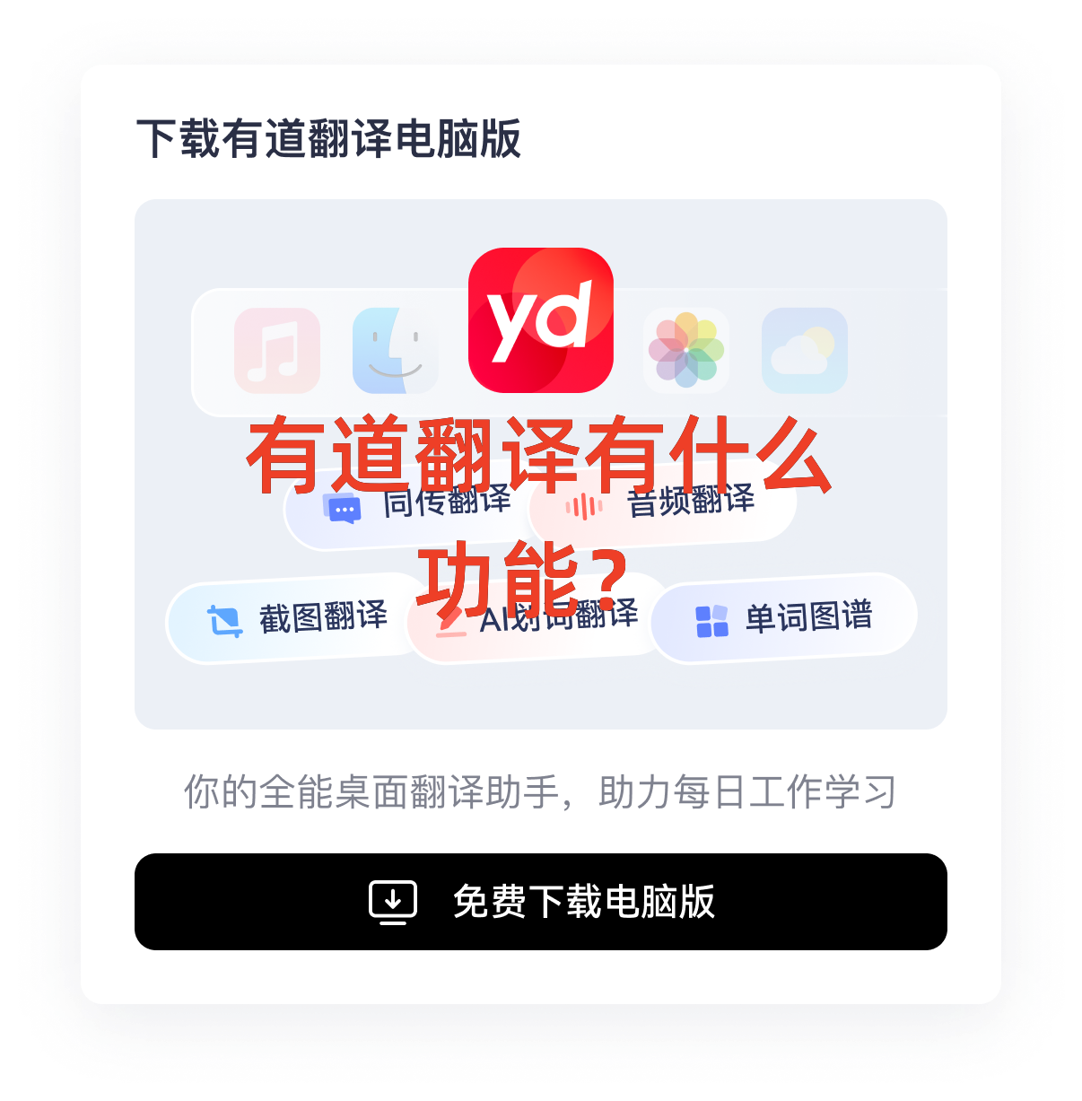 有道翻译支持翻译祖鲁语的部落文化记录吗？